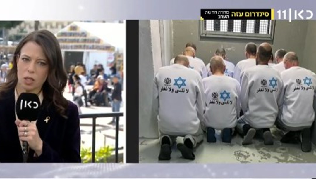 Filistinli mahkumlara tişört işkencesi! Davut Yıldızı giydirdiler, fotoğrafları dağıttılar